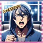 【炎上】ひろゆき「辞めるのは石破やなくて裏金と壺議員」責任転嫁に激怒