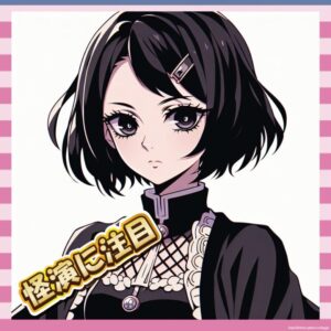 【朗報】あのちゃん、実写版笑ゥせぇるすまんに出演してしまうｗｗｗ