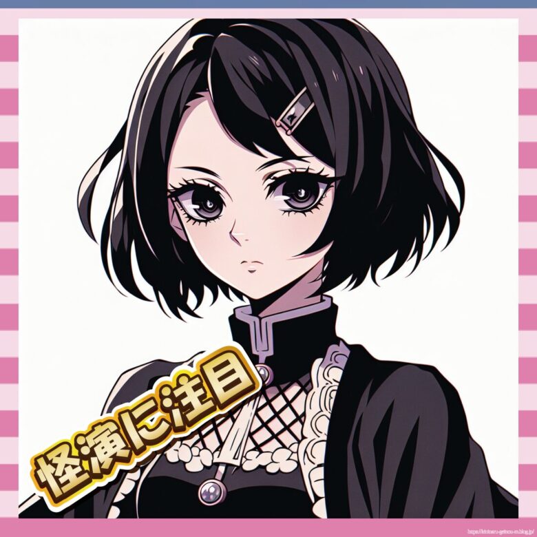 【朗報】あのちゃん、実写版笑ゥせぇるすまんに出演してしまうwww