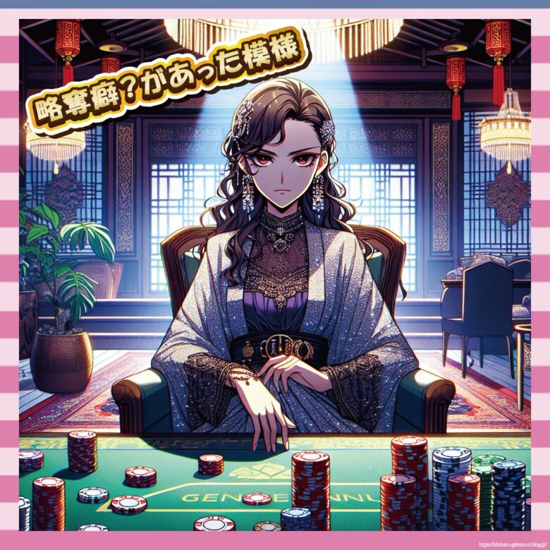 【悲報】いけちゃん、不倫だけじゃなく略奪癖まで暴露され完全終了www