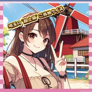 【画像】アンゴラ村長「今日暑すぎ！」水車小屋と一緒に写ってるけどここどこだよｗｗｗ