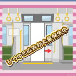 【画像】電車の中にひろゆき大量発生してて草