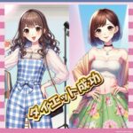 【画像】オカリナ激痩せ15kg減にネット民ざわつく「めちゃ可愛くなってるやん…」