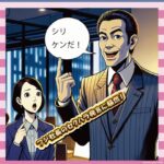 【悲報】フジの清水賢治社長、セクハラで炎上「シミケンじゃなくてシリケンやで〜w」