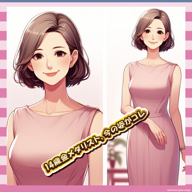 【画像】岩崎恭子さん(46)、マジで美人すぎると話題にｗｗｗｗｗ