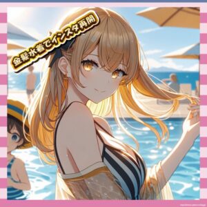 【画像】小島瑠璃子、5ヶ月ぶり投稿で金髪水着披露、元気そうで安心した…