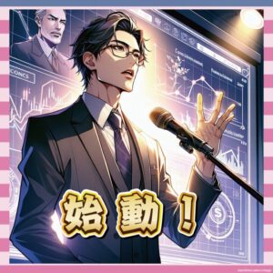 【朗報】西野亮廣さん、舞台の予算1億円オーバーにキレて「お金の学校」開講してしまう