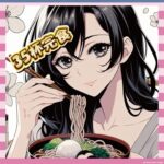 【画像】56歳の森高千里さん、若すぎる上にそば35杯完食してて草