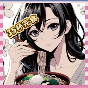 【画像】56歳の森高千里さん、若すぎる上にそば35杯完食してて草