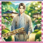 【正論】村雨辰剛「日本人ファーストは当然」←ネット民、完全に納得ｗｗｗ