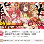 【画像】Vtuberの配信 → こんな時間なのに16万人も見られててワロタ