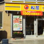 【ラーメン】松屋のラーメンチェーン「松太郎」爆誕