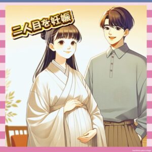 【朗報】真木よう子（42）、16歳年下の男との間に第2子妊娠ｗｗｗｗ