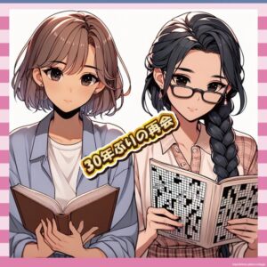 【画像】田中美佐子(65)、瀬戸朝香(48)と30年ぶりの再会!「もう抱き合いました」