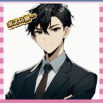 【画像】神谷宗幣とかいう「強者男性」感ヤバいやつｗｗｗ