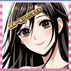 【天才】影山優佳さん、資格マニアだったｗｗｗｗｗｗｗｗｗｗ