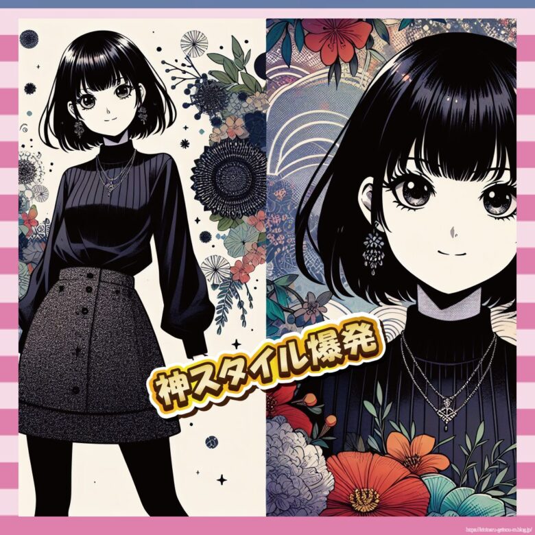 神スタイル爆発-イメージ