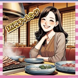 【悲報】中川翔子さん、妊娠中に焼肉チャレンジで大食いアピール