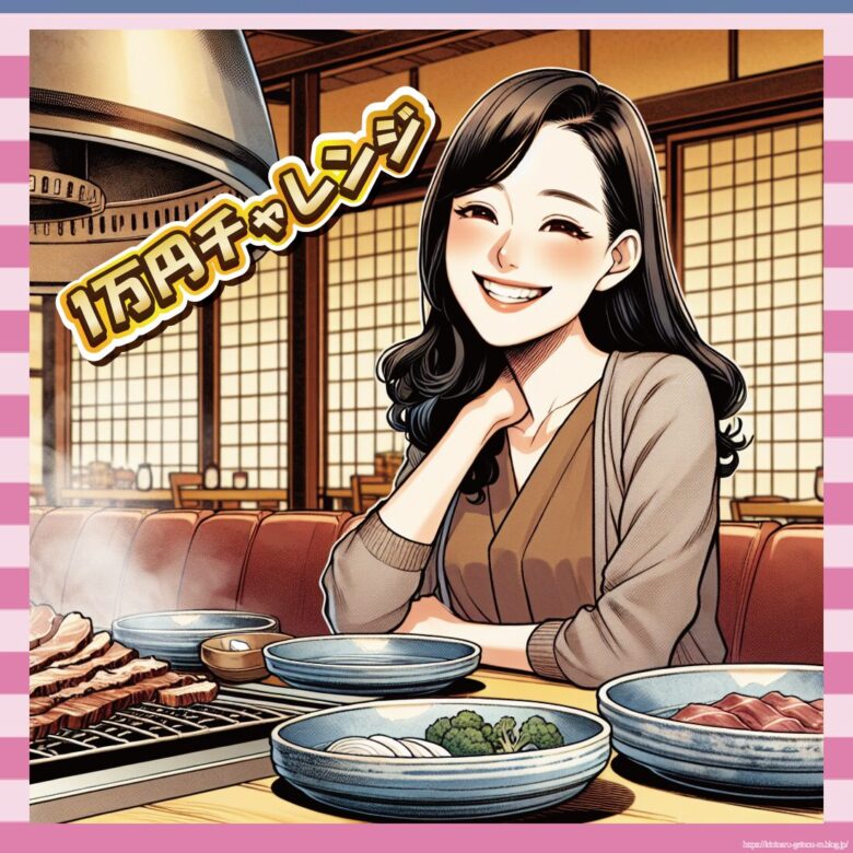 【悲報】中川翔子さん、妊娠中に焼肉チャレンジで大食いアピール