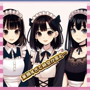 【動画】このロリ系美少女、まさかの31歳ｗｗｗｗｗｗｗｗ