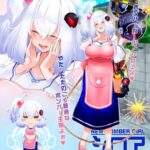 【画像】ボンバーガールさん、とんでもないドスケベキャラを実装ｗｗｗｗｗｗｗｗｗｗｗｗｗｗ