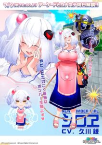 【画像】ボンバーガールさん、とんでもないドスケベキャラを実装ｗｗｗｗｗｗｗｗｗｗｗｗｗｗ