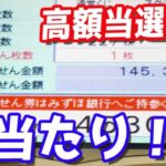 【討論】もし、宝くじで10億円当たったらやってみたい事