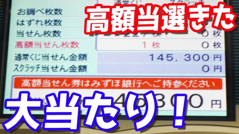 【討論】もし、宝くじで10億円当たったらやってみたい事