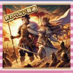 【朗報】実写キングダム、まさかの第5弾！長澤まさみの人気が止まらないｗｗｗ