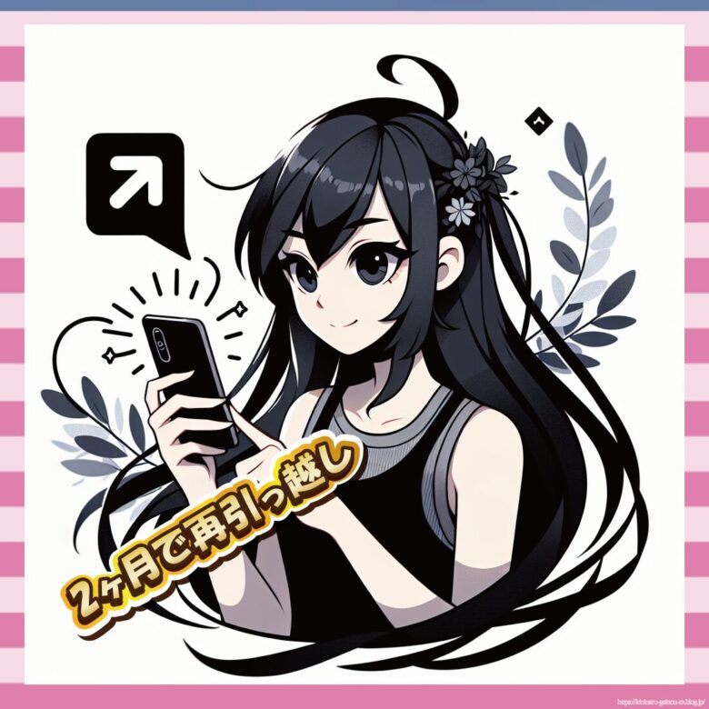 【悲報】奇声＆台パンに耐えかねて…配信者「もう限界」→引っ越しへ