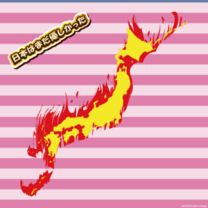 【画像】1980年代の日本の気温、今と比べて涼しすぎワロタｗｗｗｗｗ