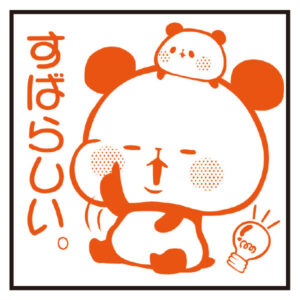 【画像】すき家の裏メニュー『キング牛丼』を完食した女の子wwwwwwwww