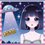 【悲報】小倉優子「若い子に知られてない」←世代交代つらすぎ…