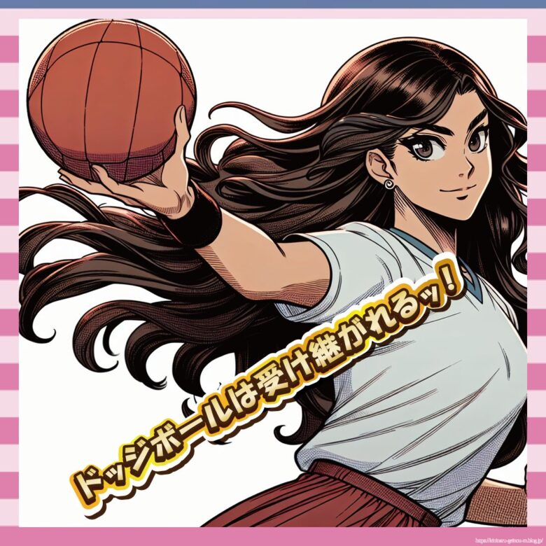 【画像】「炎の闘球女 ドッジ弾子」2026年アニメ化決定！父・弾平の墓がデカすぎるｗｗｗ