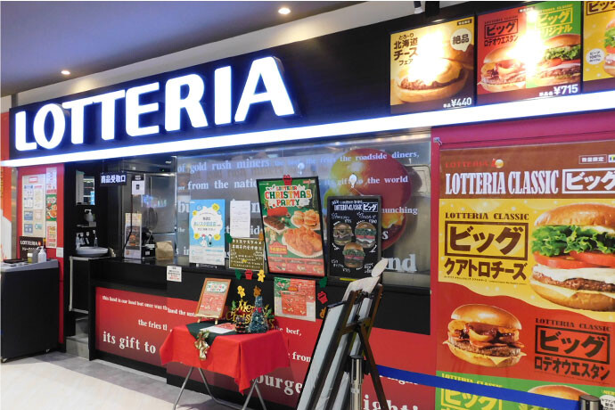 【画像】ロッテリアさん、うな丼バーガーを新発売ｗｗｗｗｗｗｗｗｗｗｗｗｗｗ