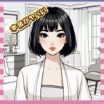 【悲報】しょこたん「旦那が断捨離派でボロボロのパンツ捨てられそうになる」