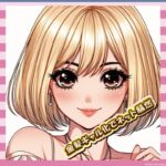 【画像】剛力彩芽さん、金髪ギャル化でネット騒然ｗｗｗｗｗ