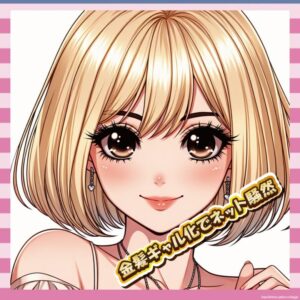 【画像】剛力彩芽さん、金髪ギャル化でネット騒然ｗｗｗｗｗ