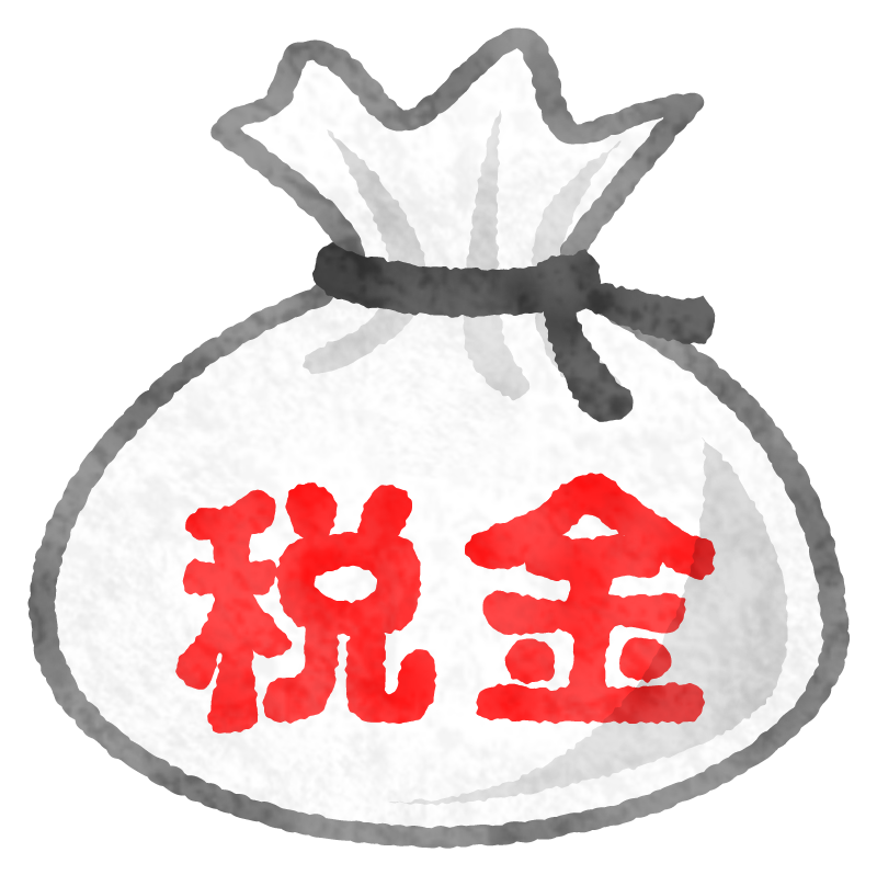 【討論】増税ってのは必要だからやるんだよ