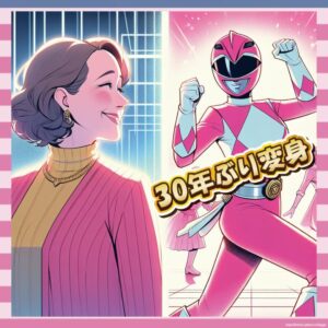 【画像あり】さとう珠緒(52)が30年ぶりの桃さんコスで変身ポーズ決めた結果wwwwww