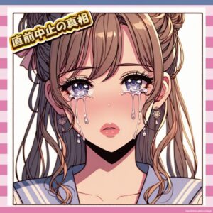 【悲報】犯行予告受けた仮面女子、当日中止でファン困惑