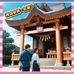 【悲報】ゴンゾー「靖国参拝したら右翼扱いは草」→ ネットで賛否