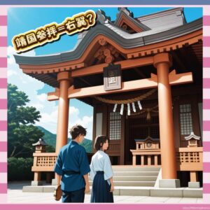 【悲報】ゴンゾー「靖国参拝したら右翼扱いは草」→ ネットで賛否