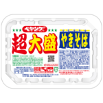 【画像】ペヤングが本気だして来たｗｗｗｗｗｗ