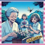 【感動】坂本九の妻・柏木由紀子、事故から40年「主人に見守られて歩んだ」