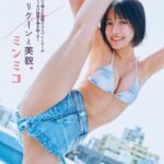 【画像】有名コスプレイヤーさん、大開脚ｗｗｗｗｗｗｗｗｗ