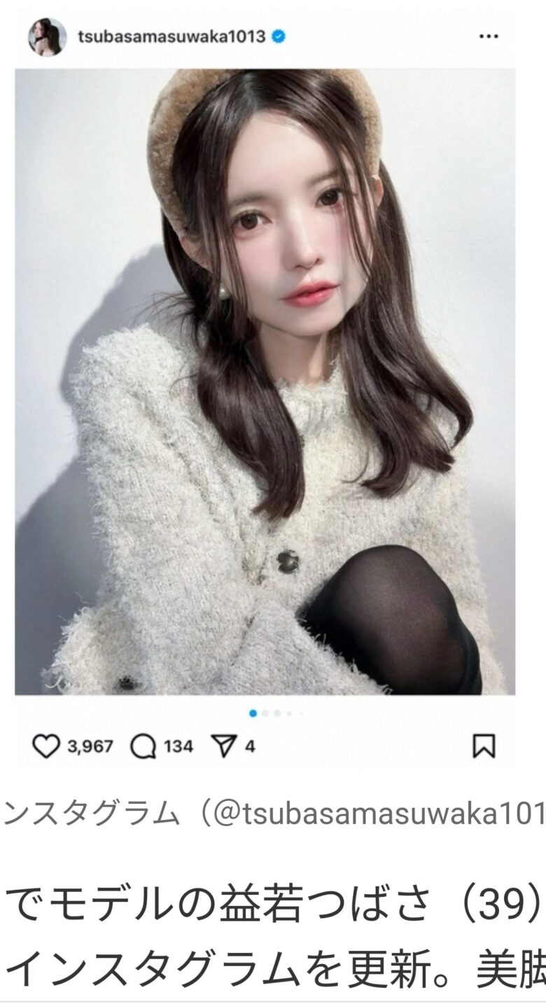 【質問】益若つばさ（39）と後藤真希（39）どちらとイチャイチャしたい？