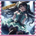 【悲報】新加入アイドルさん、たった5日で契約終了してしまう…【詮索禁止】