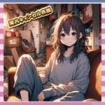 【悲報】女の「風呂キャンセル界隈」爆増ｗｗｗ 週1入浴とかもう終わりだろｗｗｗ