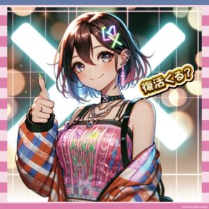 【朗報】あのフワちゃんが帰ってくる!?Xで謎の投稿www